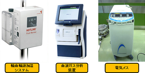 その他機器 写真