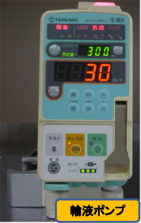 輸液ポンプ 写真