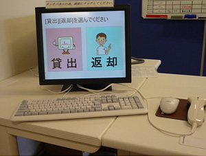 ME機器管理ソフト 写真