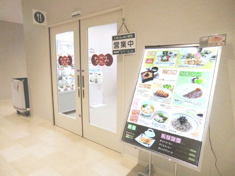 軽食堂