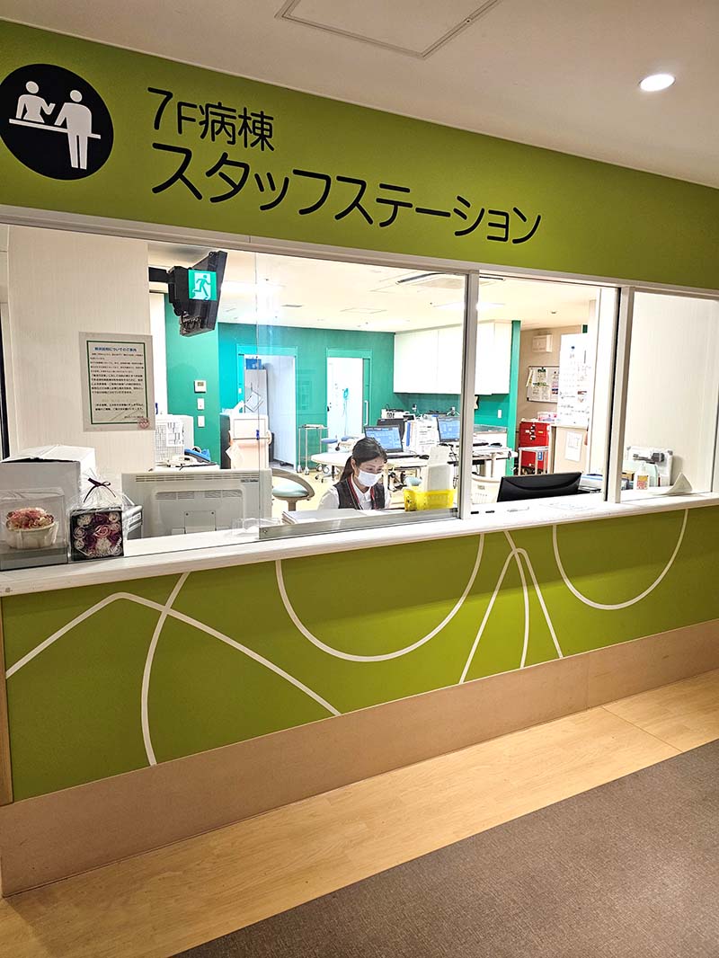 岡山労災病院　看護部