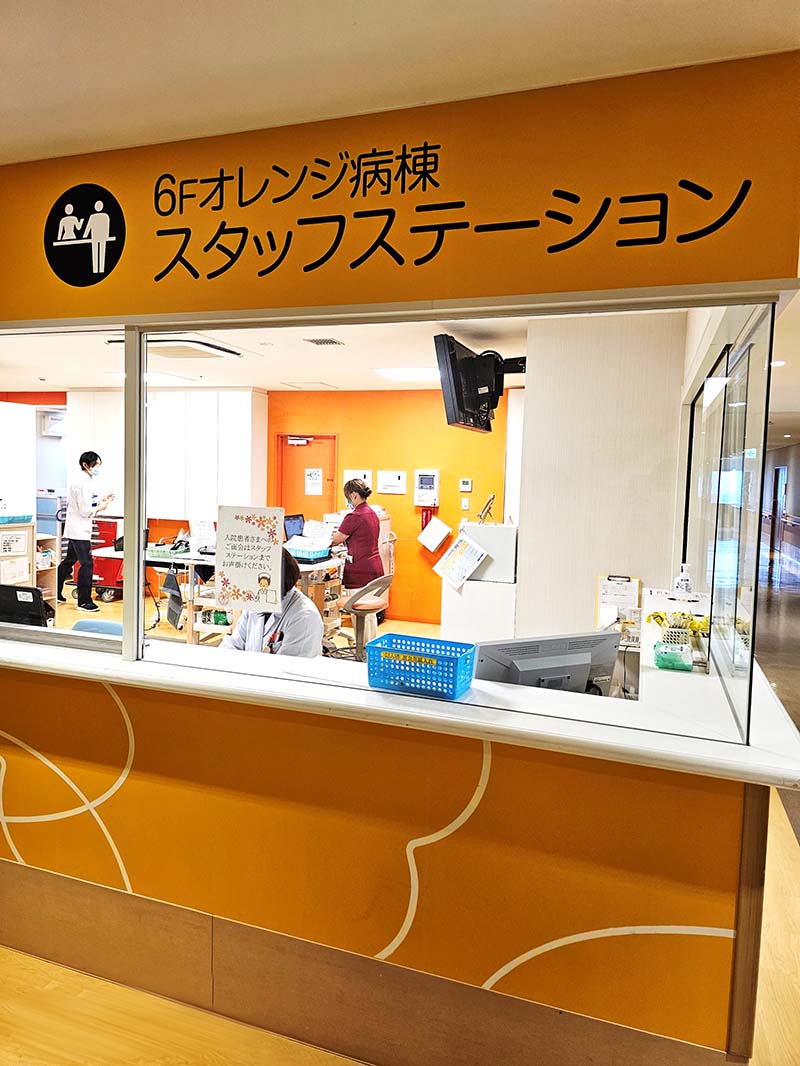 岡山労災病院　看護部