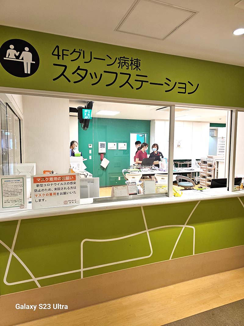 岡山労災病院　看護部